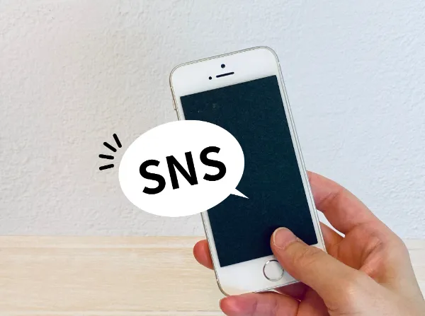 SNSについて知っておきたい知識5選