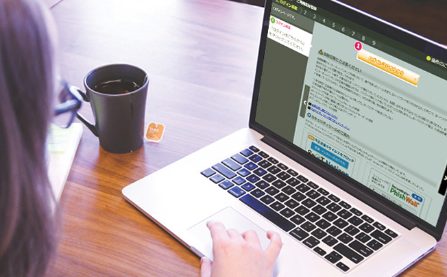 はじめての人も操作がわかるナビゲート機能