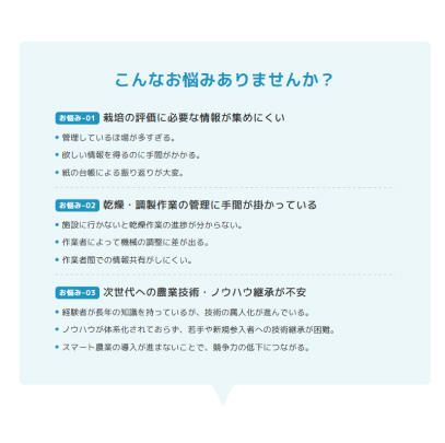 解決策2. 「こんなお悩みありませんか？」から入る、共感ベースのコンテンツ設計