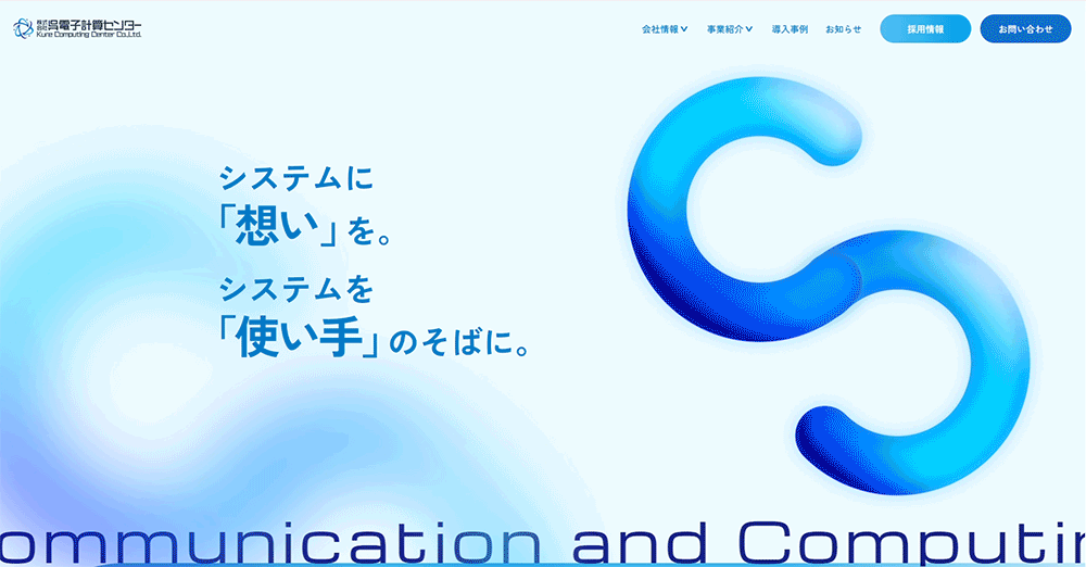 ■トップページ
