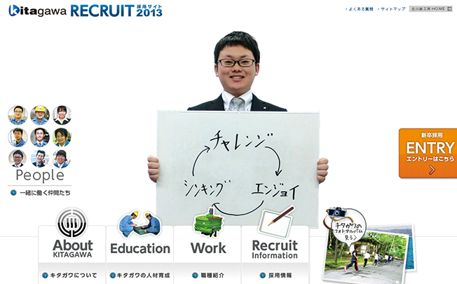 社員のメッセージをユーザーに伝える