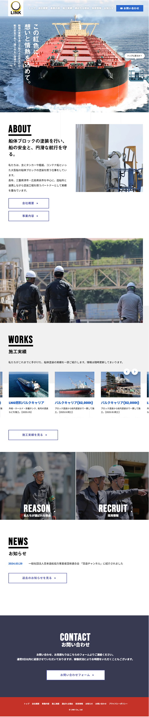 ■トップページ