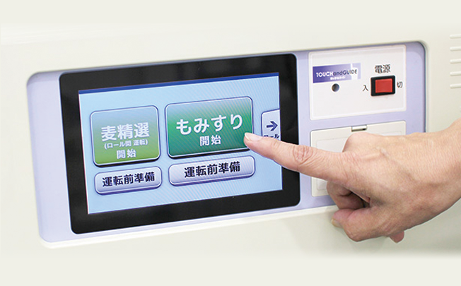 説明書いらずの籾摺り機タッチパネルUI（ユーザーインターフェース）デザイン