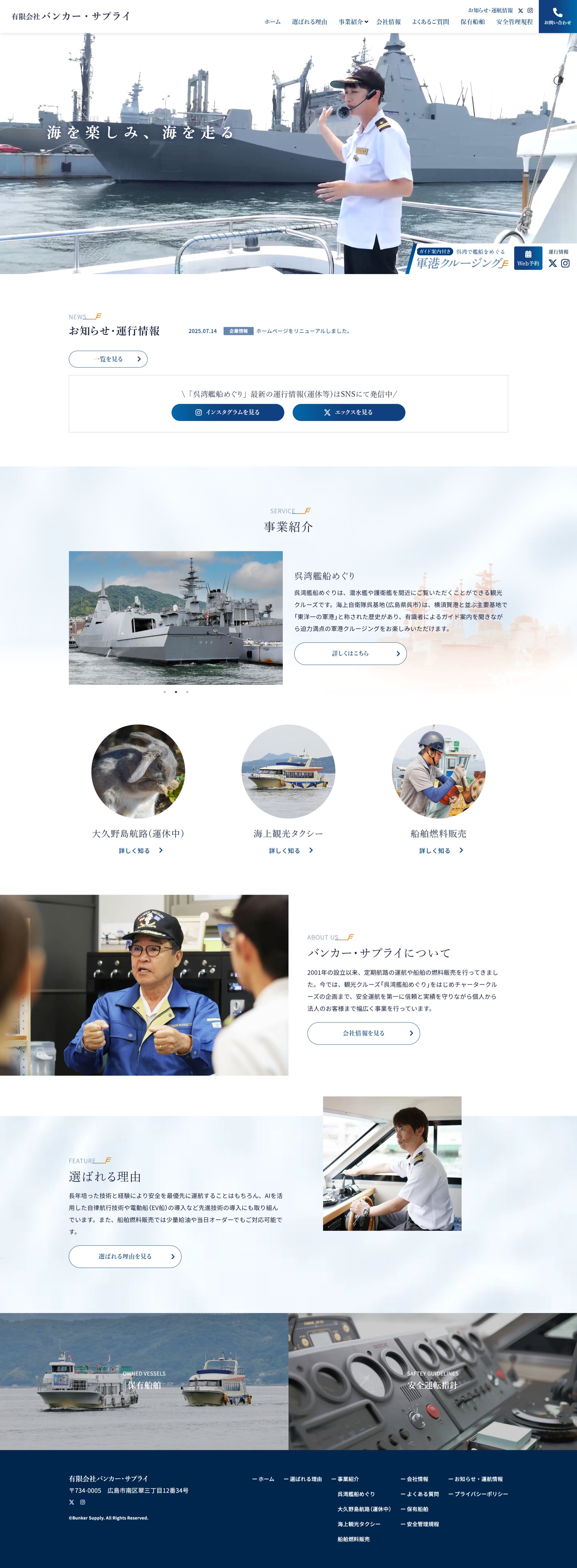 ■トップページ