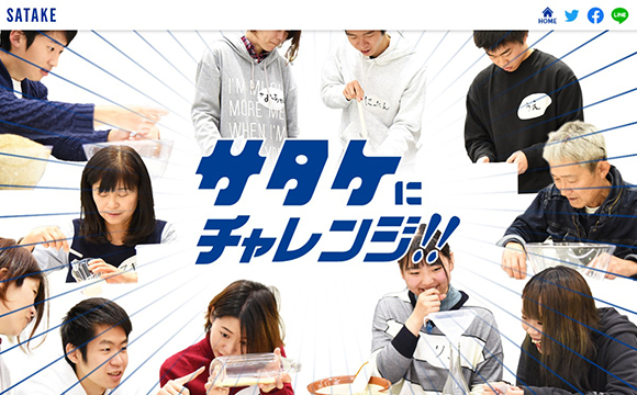 【金賞受賞】ウェブCMを活用した採用事例。対決動画で認知拡大