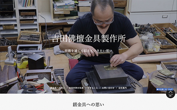 作業の様子を動画で