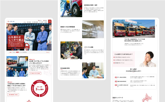 面倒な作業・手続きはすべてお任せ！鉄板テンプレートでサイトを制作できるサービスKANBAN