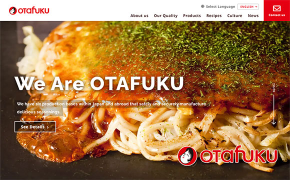オタフクソース株式会社さま / グローバルサイト(4言語)