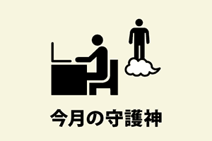 【楽しさ研究所】職場の雰囲気をよくする小さな仕組み！？を公開しました