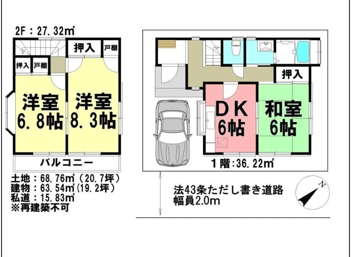 参考図面
