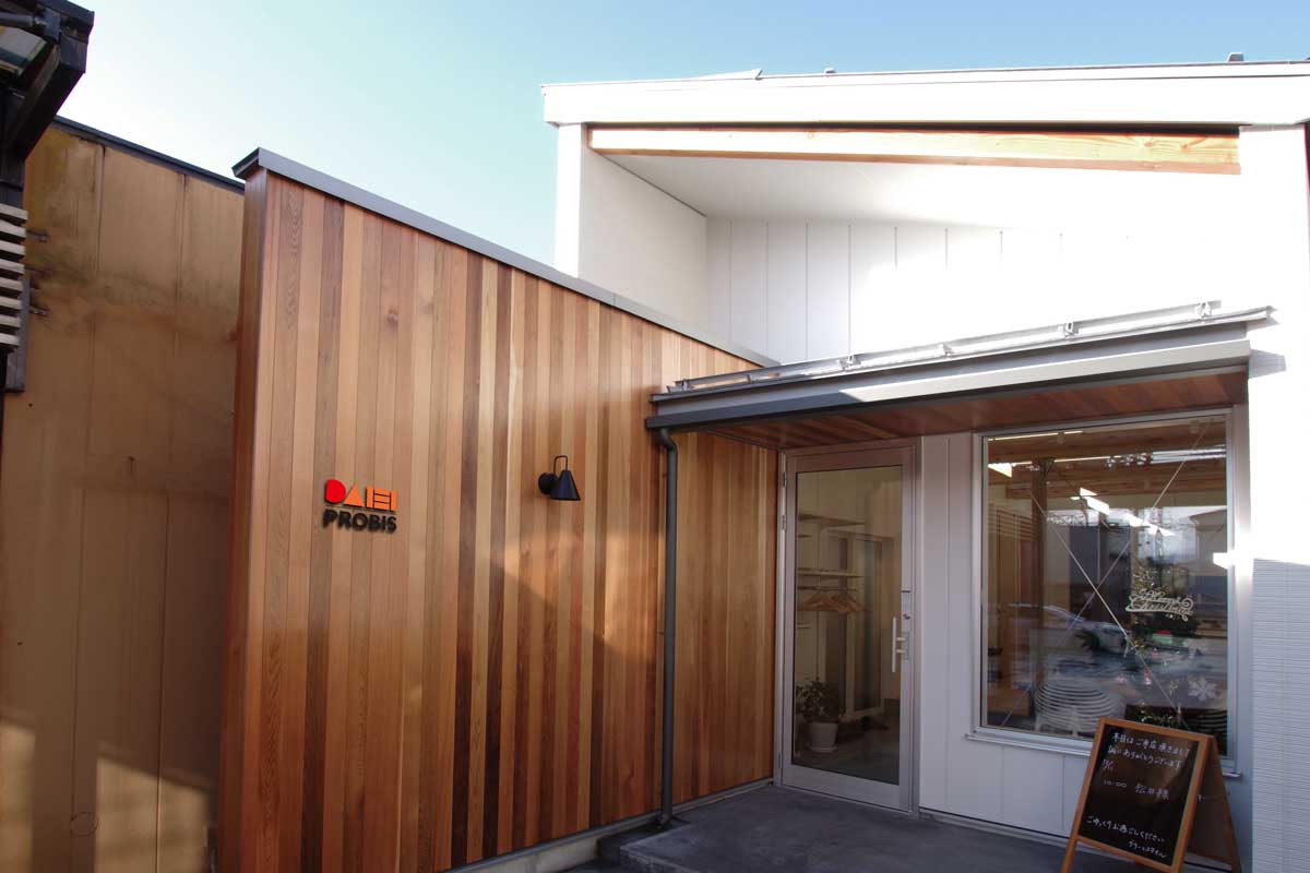 ダイエープロビス株式会社