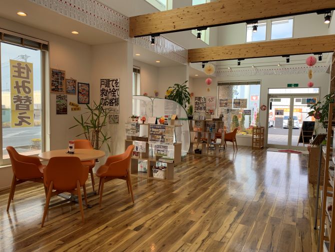 株式会社サンエルホーム