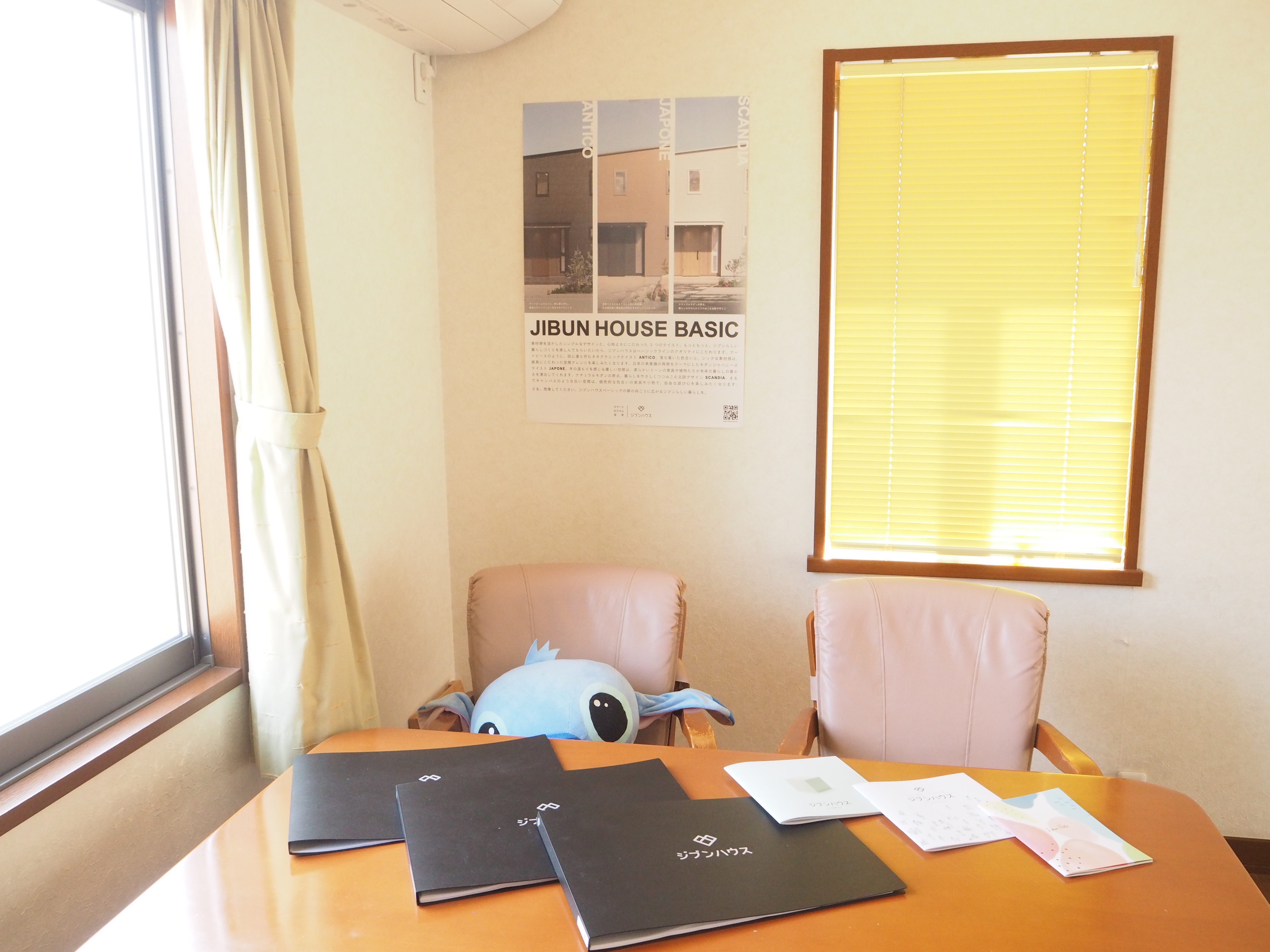 アトリエ・リヴィエール設計事務所