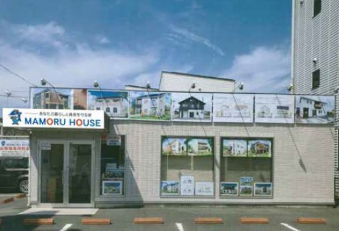 株式会社鮫島工業