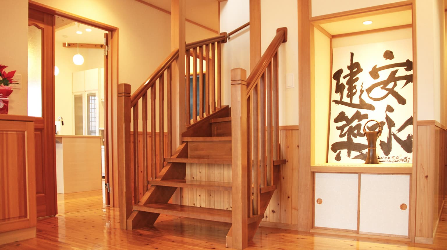 株式会社安永建築