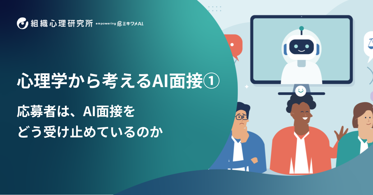 eyecatch image