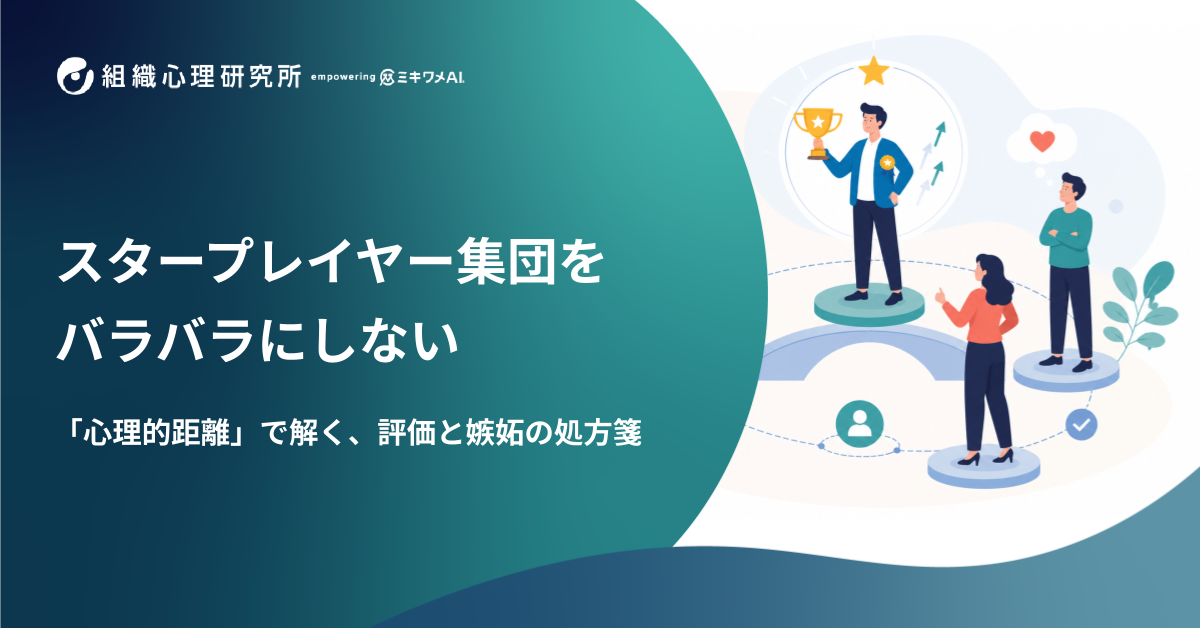 eyecatch image