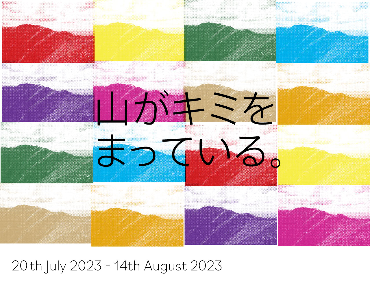 portfolio１８画面