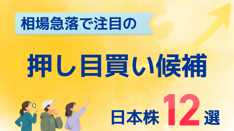 ソフトバンクグループ、任天堂、JX金属など