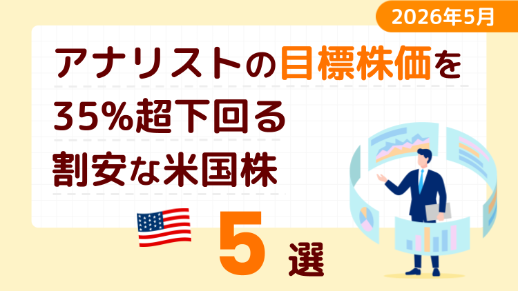 ストラテジー、ゾエティス、アクソン・エンタープライズ