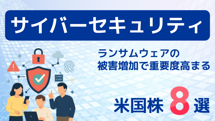 パロアルト、クラウドフレア、フォーティネットなど