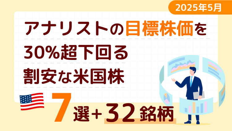 はじめての資産運用 13】 【未成年のお子様がいる方は必見!!】今