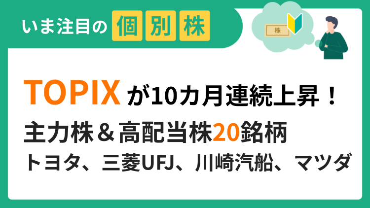1970年代後半の高度経済成長期以来、47年ぶりの快挙！