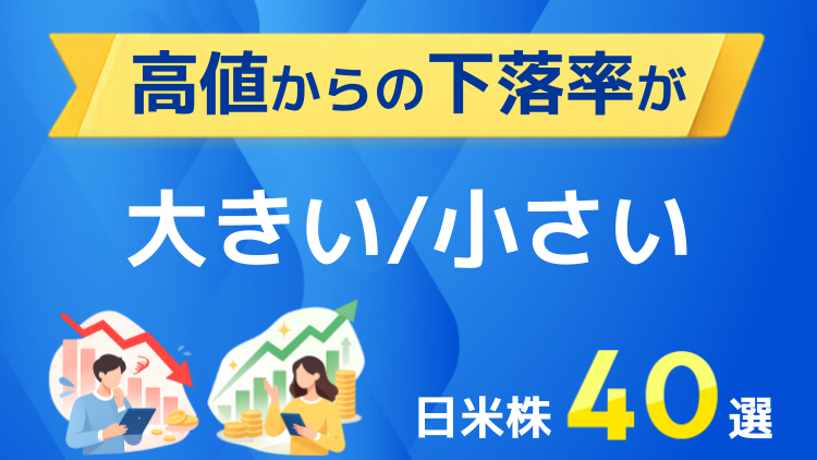 ソフトバンクグループ、日本オラクル、信越化学工業、INPEX、アトラシアン、ストラテジー、ベライゾン、シェブロンなど