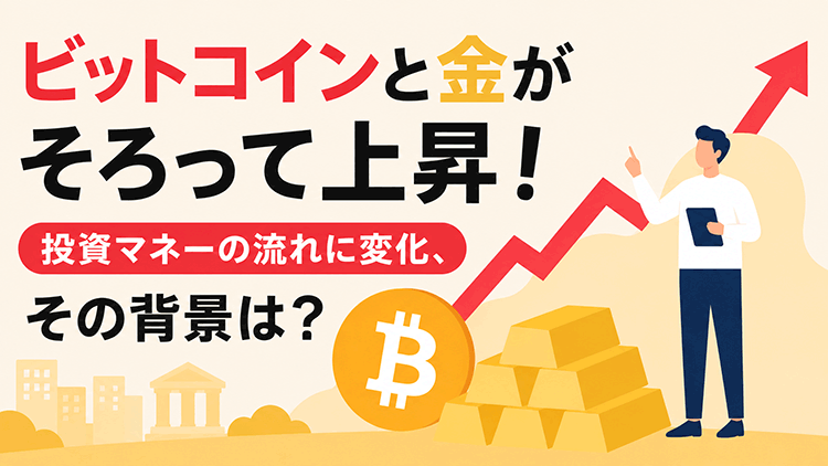 ストラテジー、ニューモント、シェブロン ,SBIホールディングス、住友金属鉱山、出光興産など
