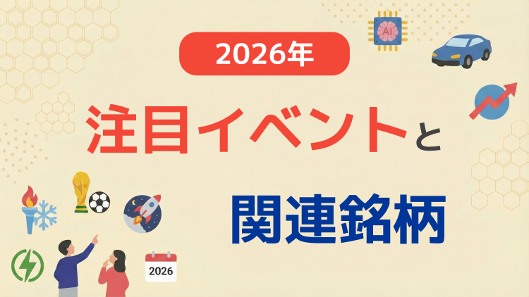 フォード・モーター、ネットフリックス、コカ・コーラ、トヨタ自動車、セコム、電通グループなど