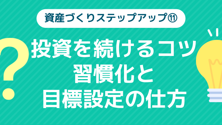 スマート・ファイブ（1年決算型）、スターバックス、サイバーエージェントなど