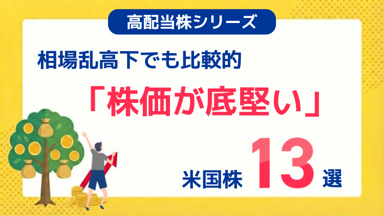 エイチピー、アルトリア、ベライゾン、ターゲット、シェブロンなど