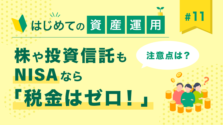 はじめての資産運用 Amazon.co.jp: お金がどんどん増える! あなたにぴったりの投資法