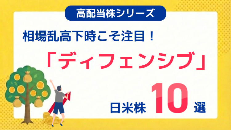 ファイザー、P&G、ベライゾン、NTT、ソフトバンク、王子ホールディングスなど
