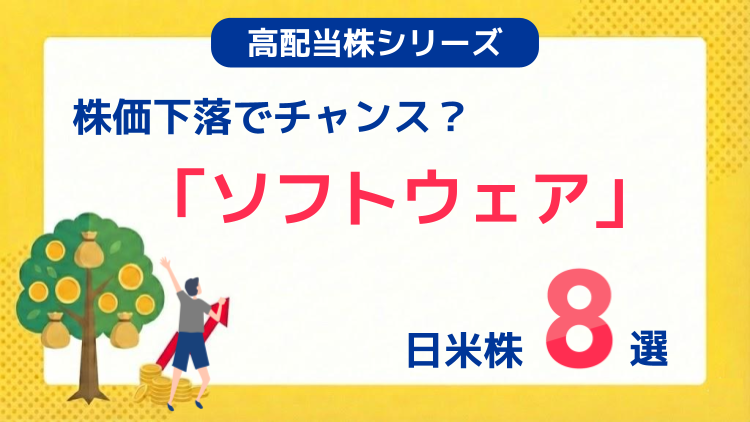 IBM、シスコシステムズ、野村総合研究所、トレンドマイクロなど