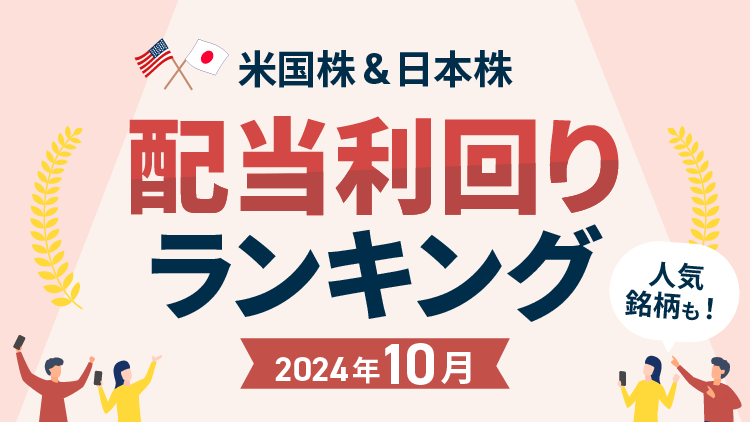 フォード、ファイザー、ベライゾン、日産自動車、商船三井、ソフトバンクなど