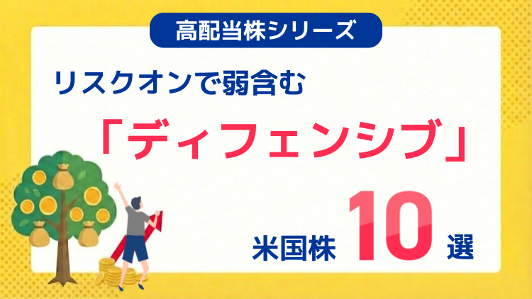 クラフト・ハインツ、キューリグ・ドクター・ペッパー、ファイザー、フィリップ・モリス・インターナショナルなど