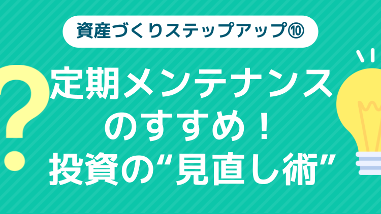 世界経済インデックスファンド、パランティア・テクノロジーズ、日本郵船などで解説