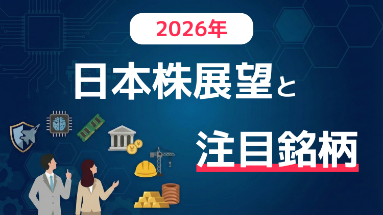 三菱重工業、キオクシア、三菱UFJ、鹿島建設など