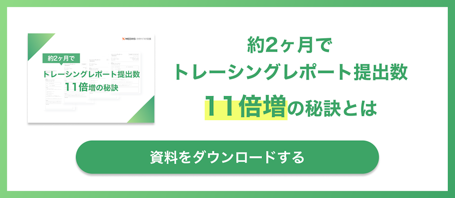 調剤と情報 2019年 08 月号 [雑誌] （特集：トレーシングレポートの正しい書き方、教えます） 71Z3YXPkcPL._UF350,350_QL50_.jpg