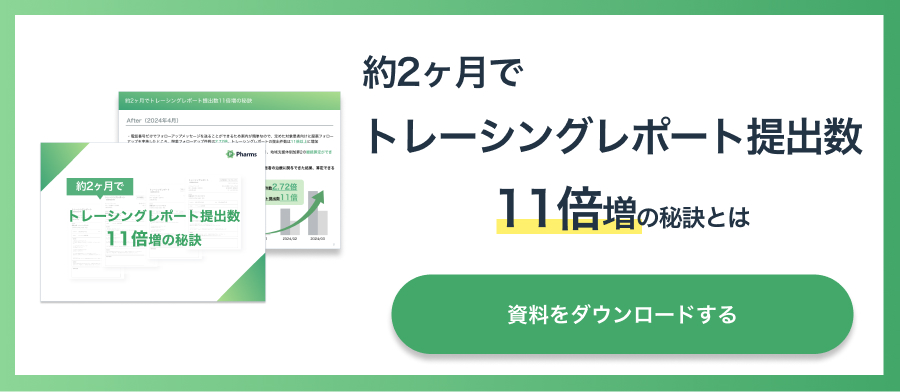 調剤と情報 2019年 08 月号 [雑誌] （特集：トレーシングレポートの正しい書き方、教えます） 調剤と情報 2025年5月号(Vol.31 No.07) – 株式会社じほう