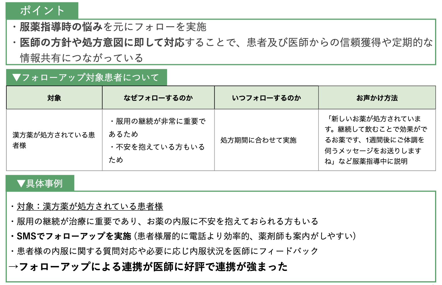 6.ジュード・ダンカン