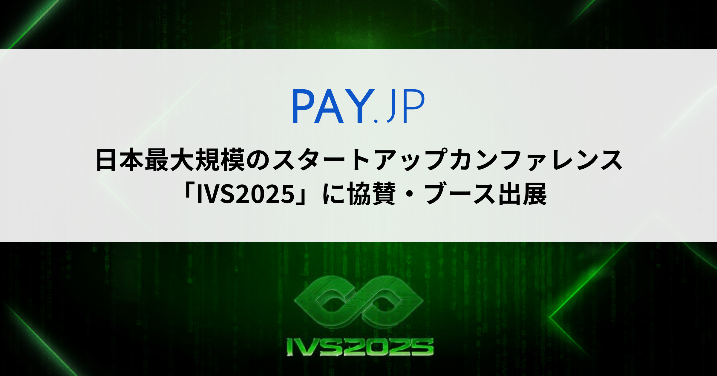 ogp0624.png