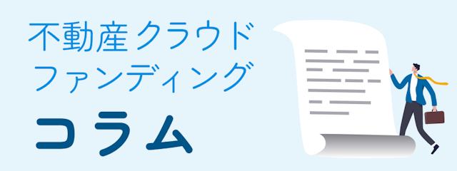 コラムMV