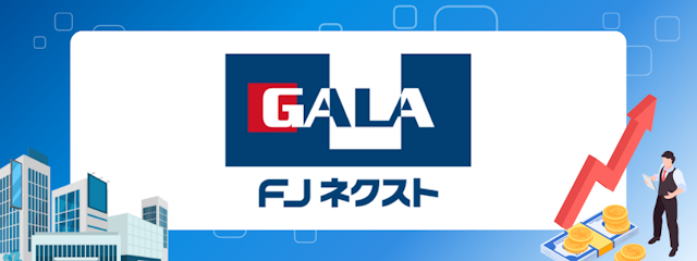 知名度・満足度の高いガーラマンションシリーズでおなじみの「FJネクスト」。上場企業の不動産投資会社の詳細をご紹介。