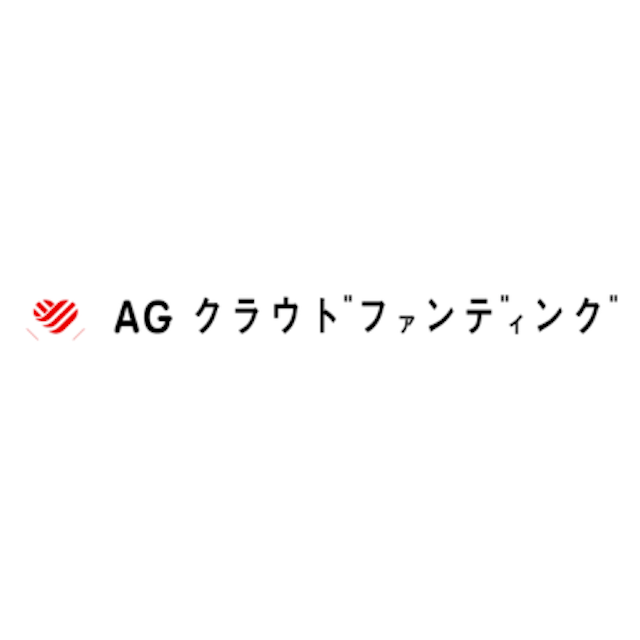 AGクラウドファンディング