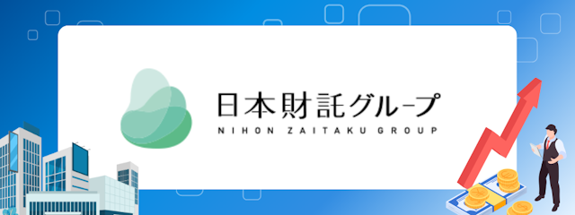 東京都内の中古マンション投資に強い！年間平均入居率98%と確度の高さが魅力の「日本財託」の詳細をご紹介。
