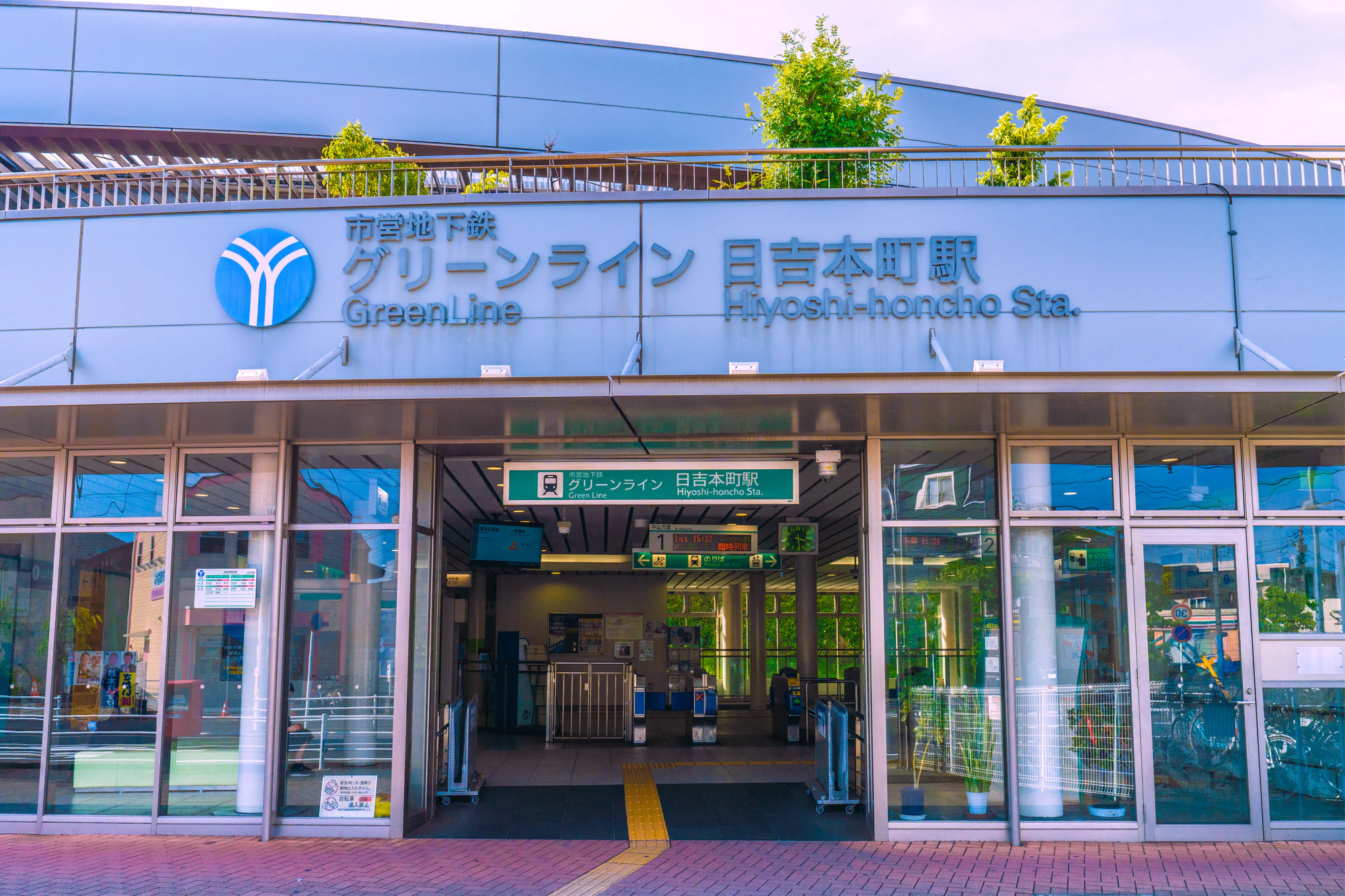 日本の横浜都市景観 横浜市営地下鉄グリーンライン 日吉本町駅などを望む