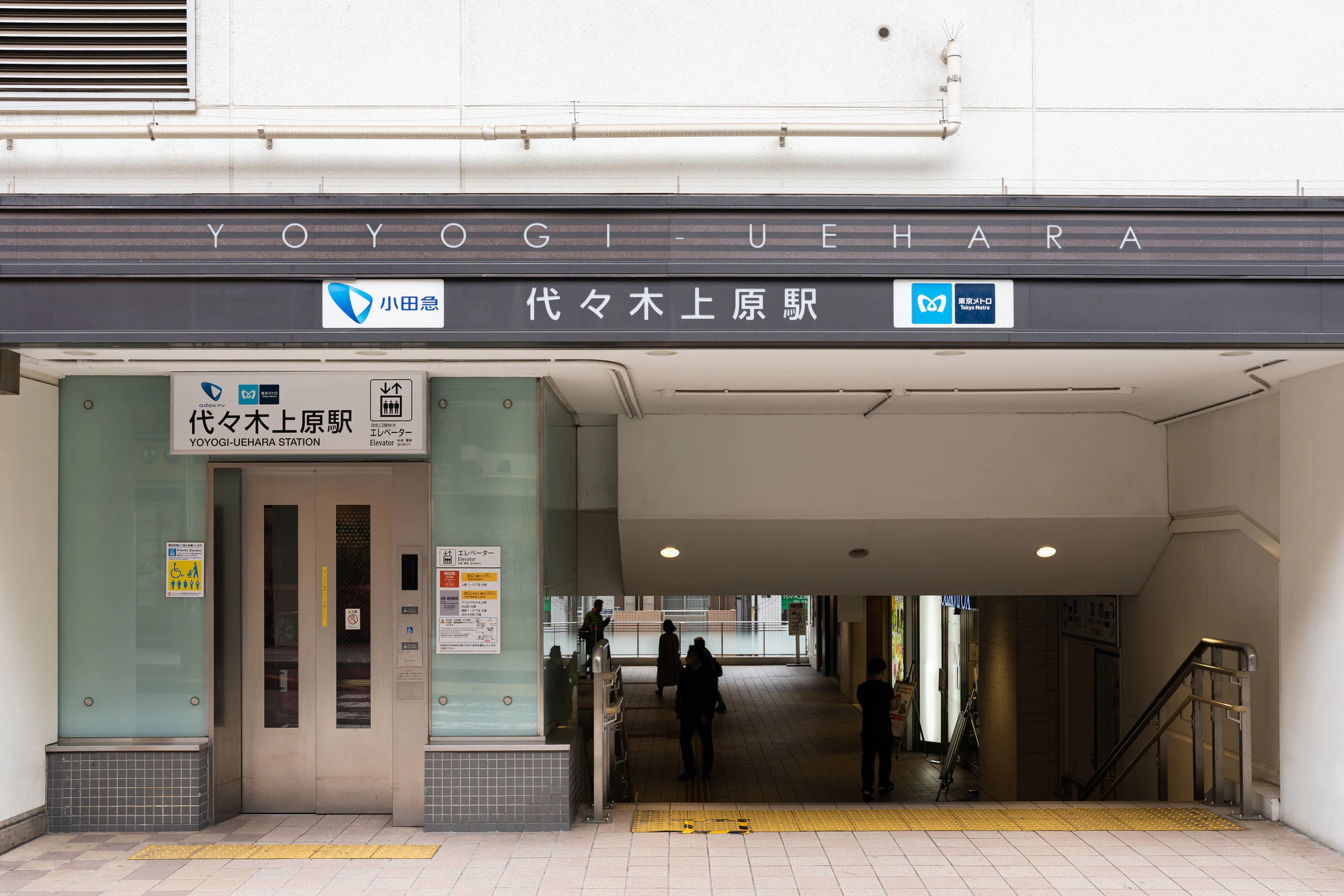 代々木上原の治安はどう？街の特徴や住みやすい理由、おすすめエリアを解説