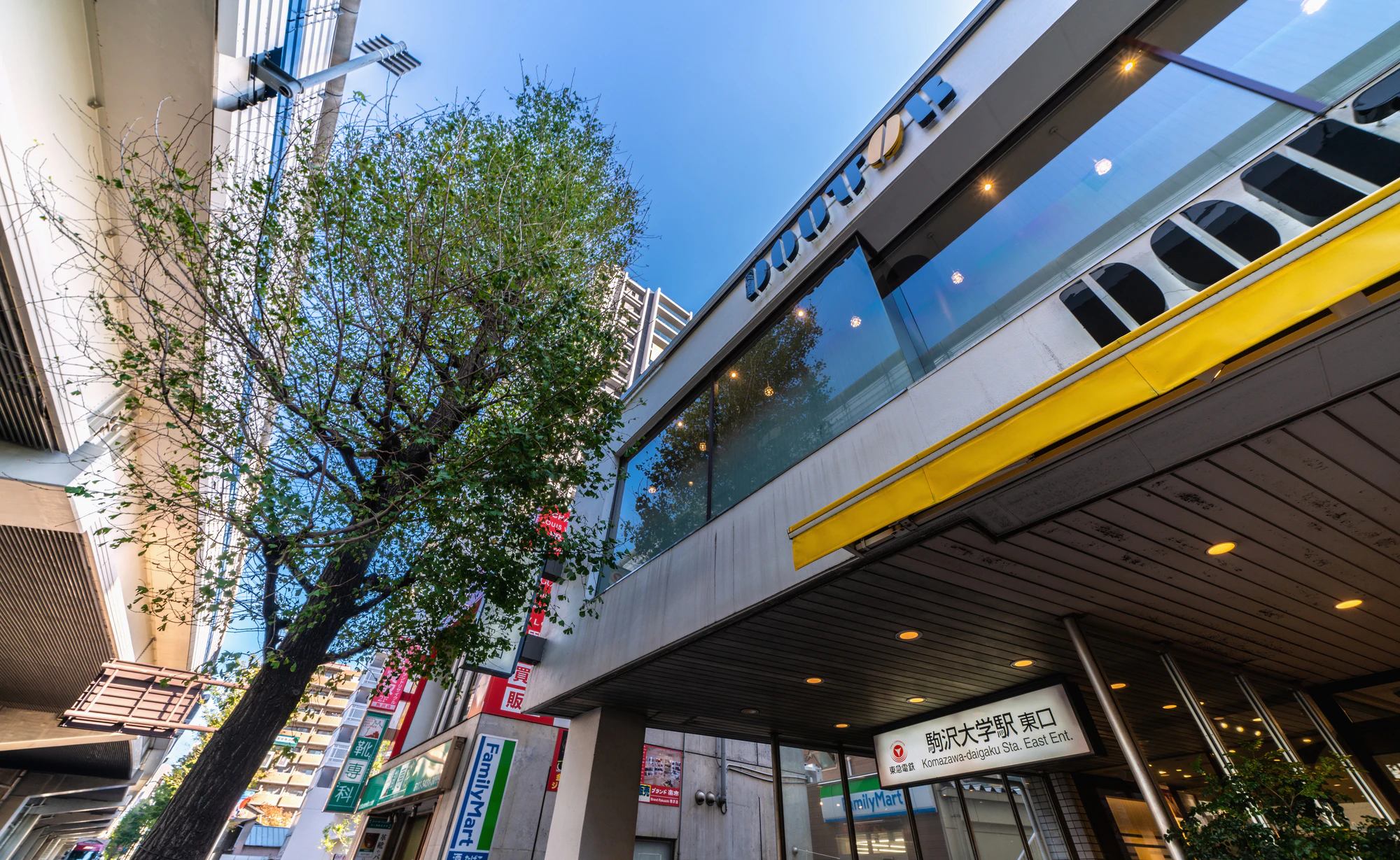 日本の東京都市景観　東急電鉄　駒沢大学駅などを望む